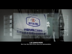 اوره درجه خودرو